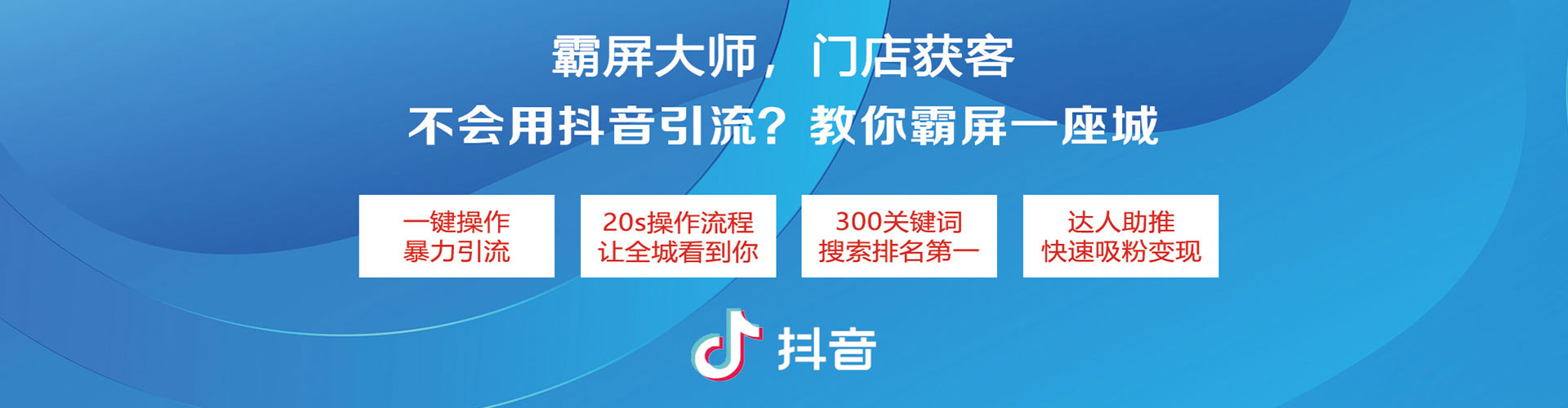 立山百度代理开户
