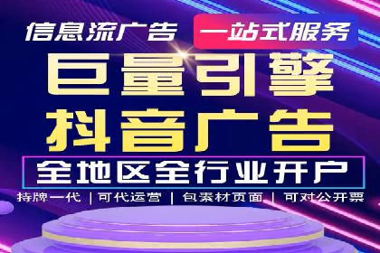 信息流社交运营实战案例分析